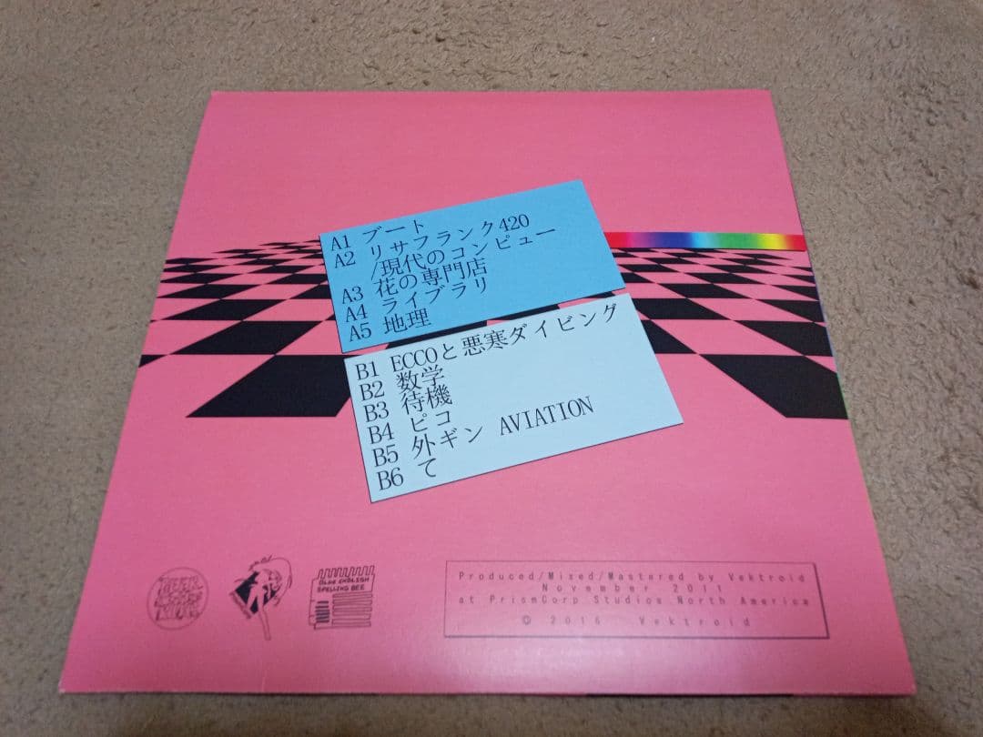 Floral Shoppe Vaporwave ピンク版 ポスター付き中古