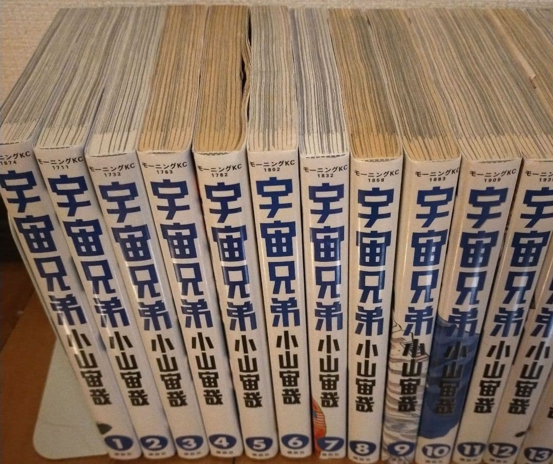 宇宙兄弟 1-45既刊全巻セット 小山宙哉
