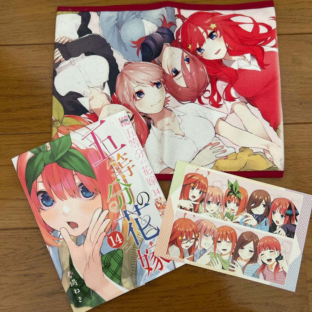 五等分の花嫁 全巻セット ボックス付き　その他グッズ色々