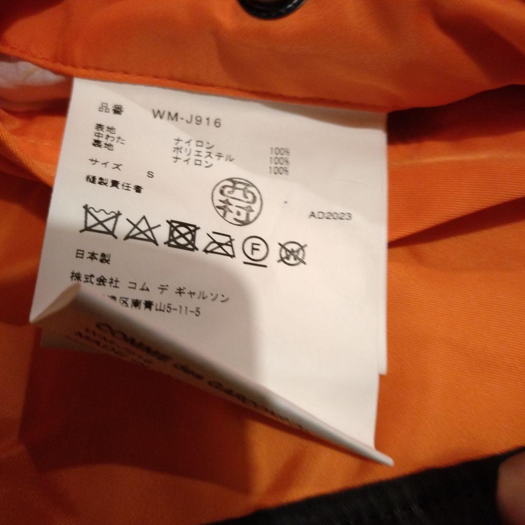 新品・未使用！コムデギャルソンeYe MA-1 フライトジャケット ブラック！