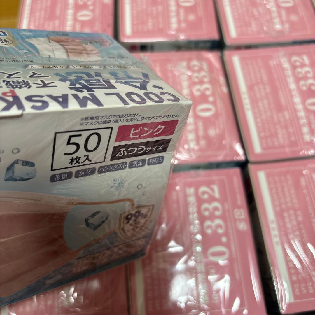 ヒロコーポレーション 冷感不織布マスク50枚q-max0.332 ピンク 29箱