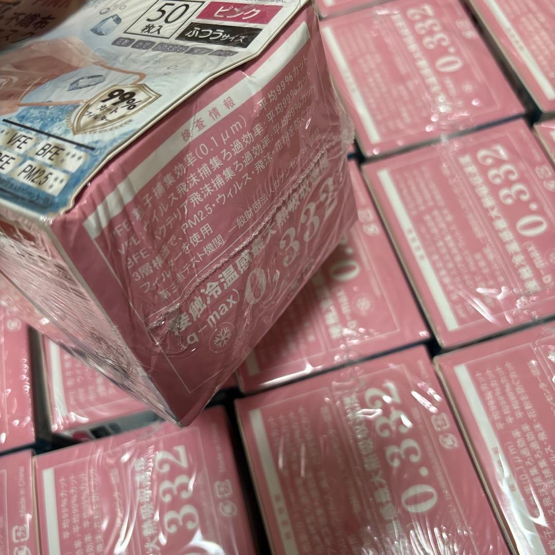 ヒロコーポレーション 冷感不織布マスク50枚q-max0.332 ピンク 29箱
