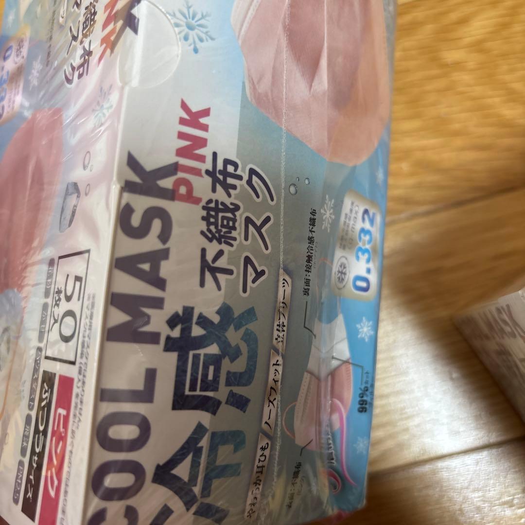 ヒロコーポレーション 冷感不織布マスク50枚q-max0.332 ピンク 29箱