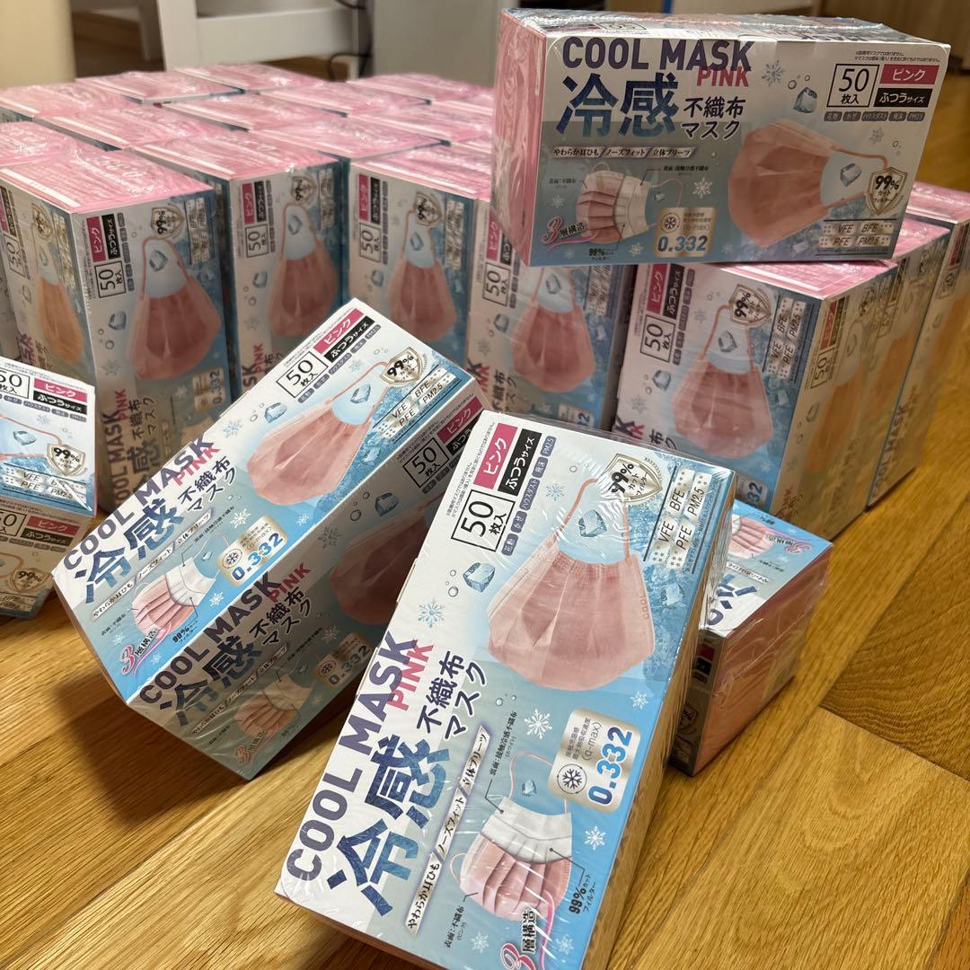 ヒロコーポレーション 冷感不織布マスク50枚q-max0.332 ピンク 29箱