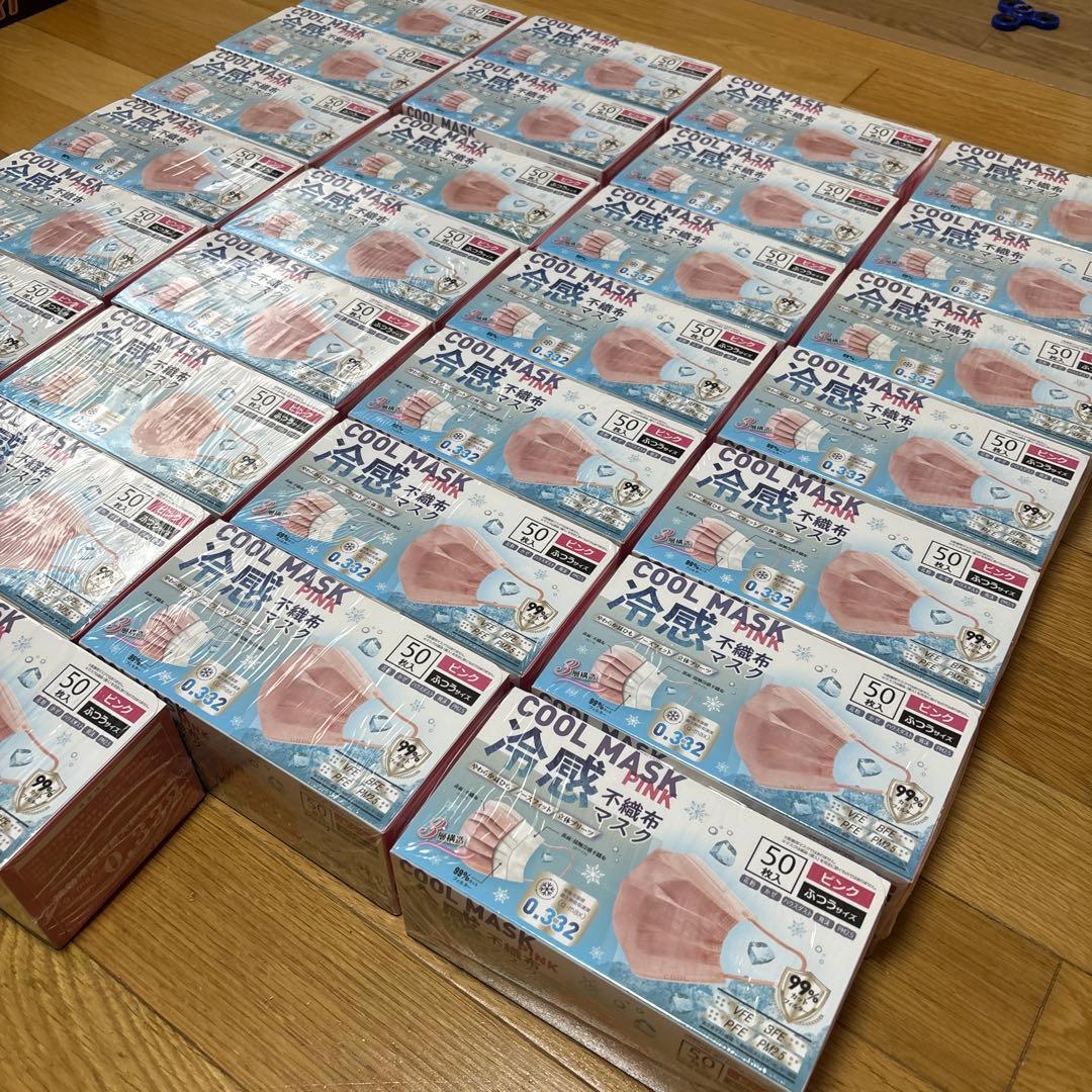 ヒロコーポレーション 冷感不織布マスク50枚q-max0.332 ピンク 29箱
