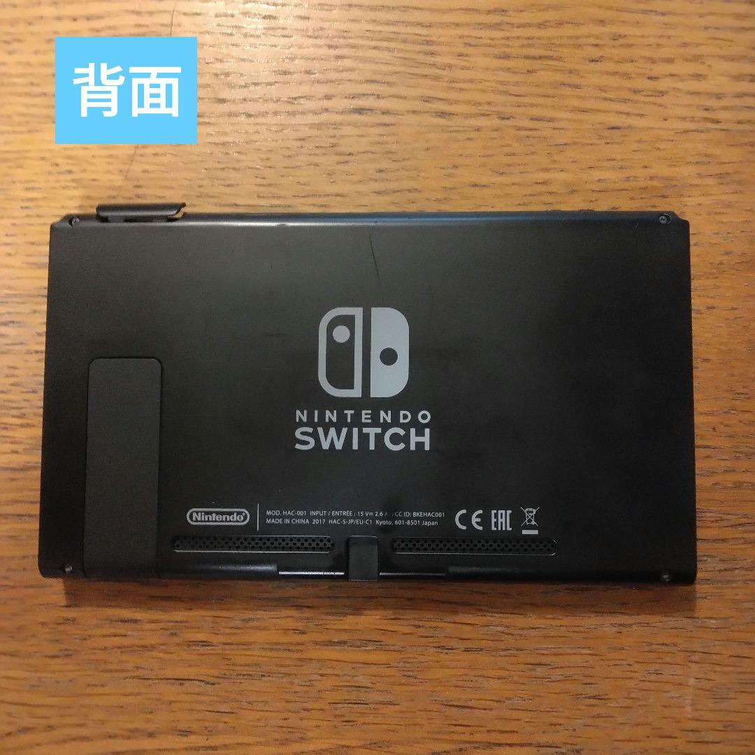 NINTENDO SWITCH本体（中古）