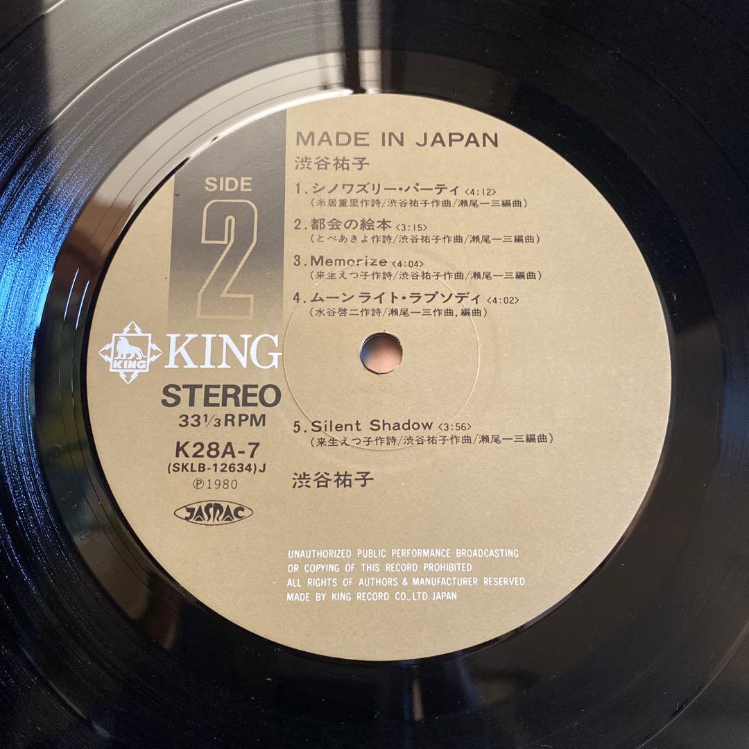初回盤 渋谷祐子 Yuuko Shibuya MADE IN JAPAN LP