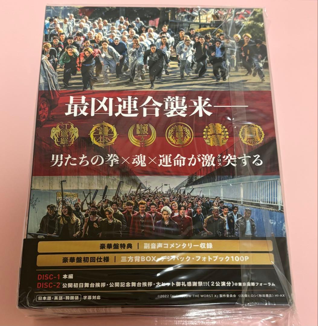 中本悠太　クールドジ男子 & HIGH&LOW THE WORST X DVD