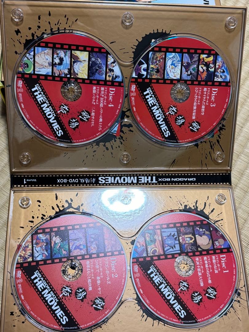 ドラゴンボール　THE MOVIES スカウター付き