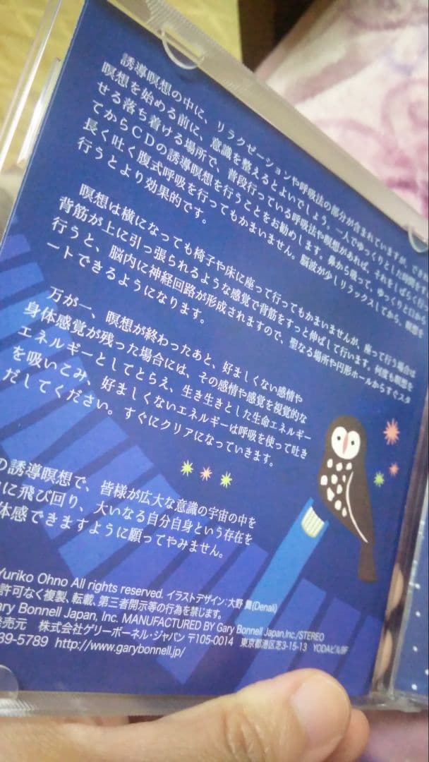 ☆スピリチュアルかあさん☆前世療法☆希少レア