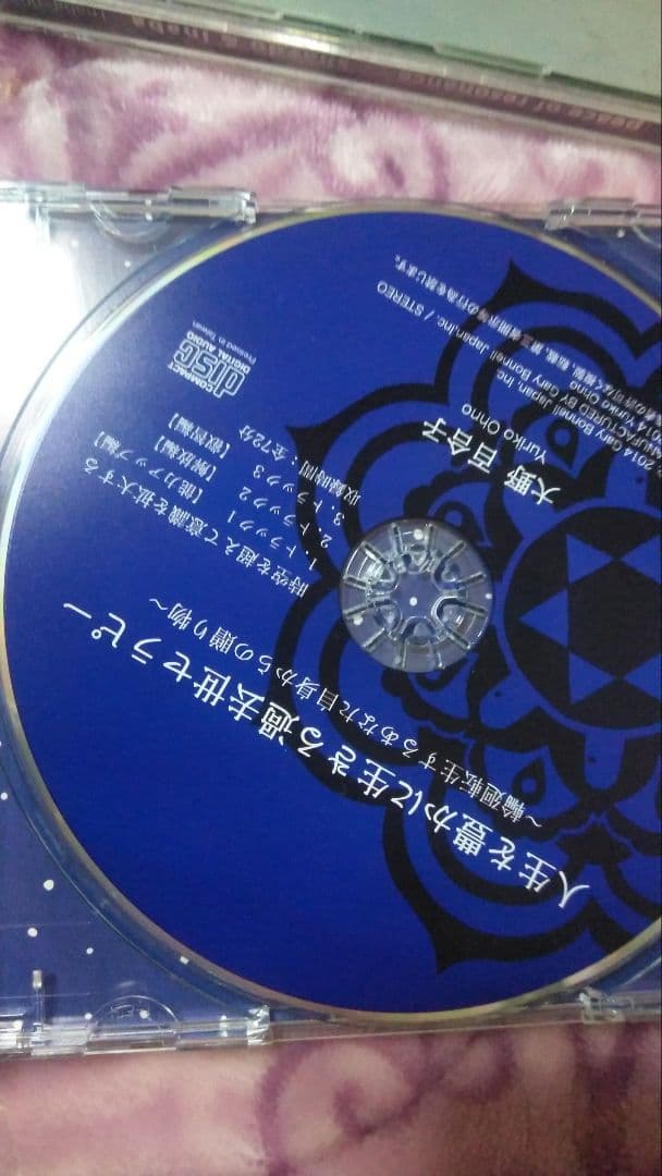 ☆スピリチュアルかあさん☆前世療法☆希少レア
