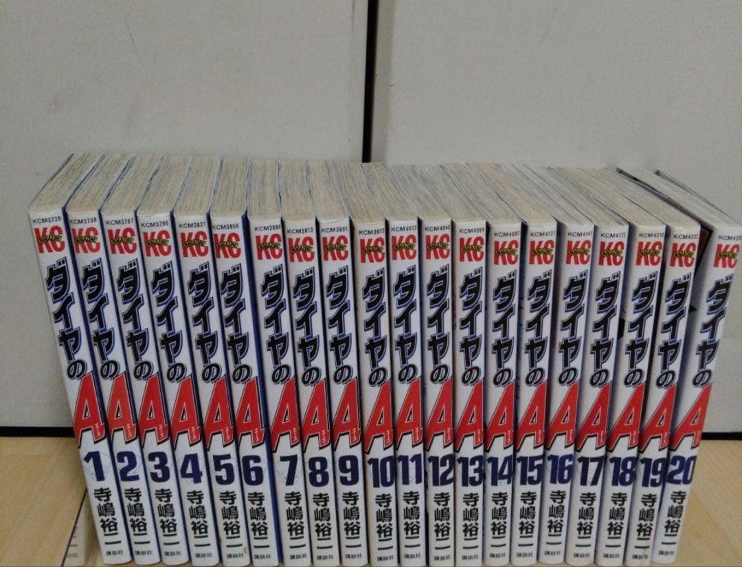 ダイヤのA 47巻 + act2 10巻 　　　全57巻