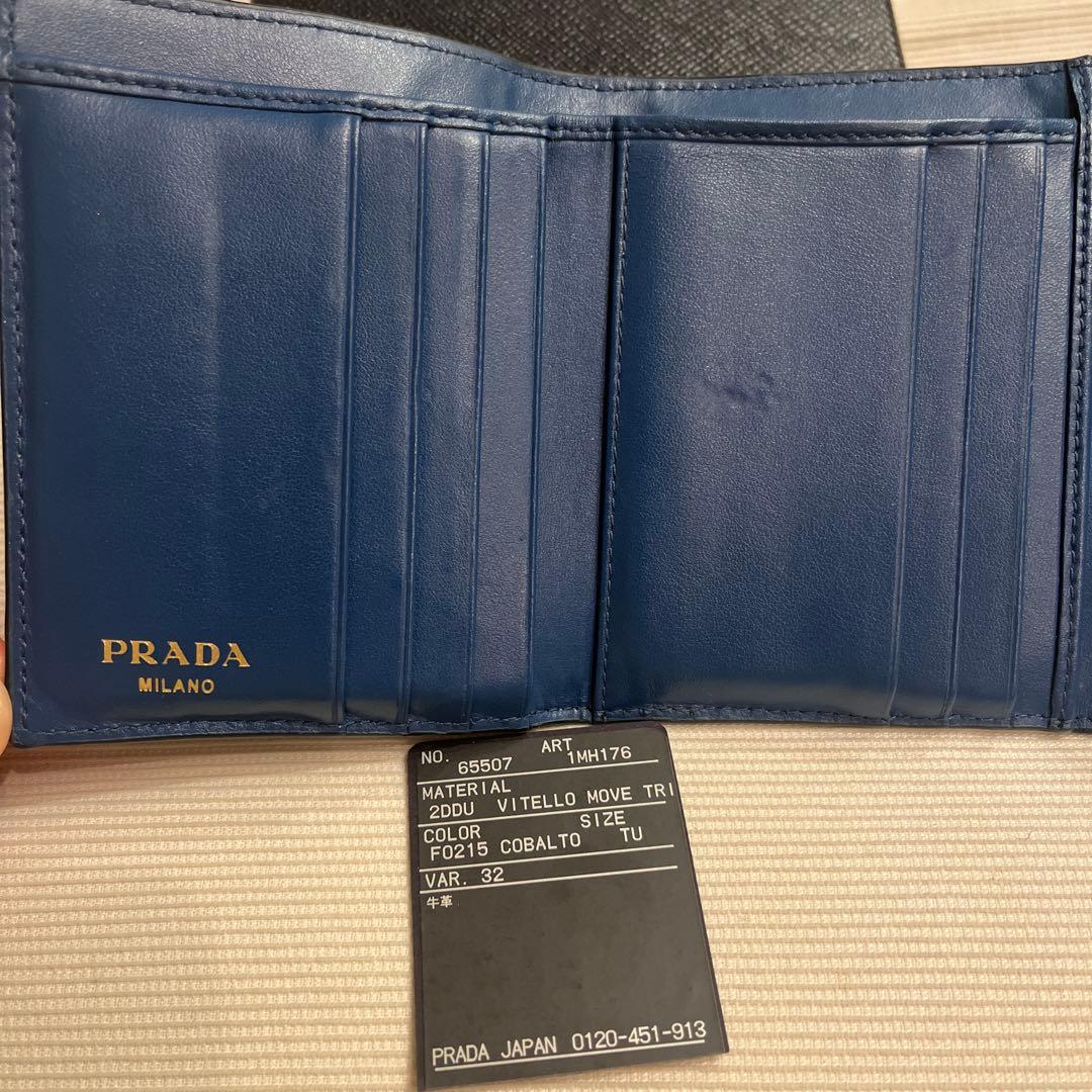 PRADA プラダ 三つ折り財布 コバルトブルー三角ロゴ 正規品