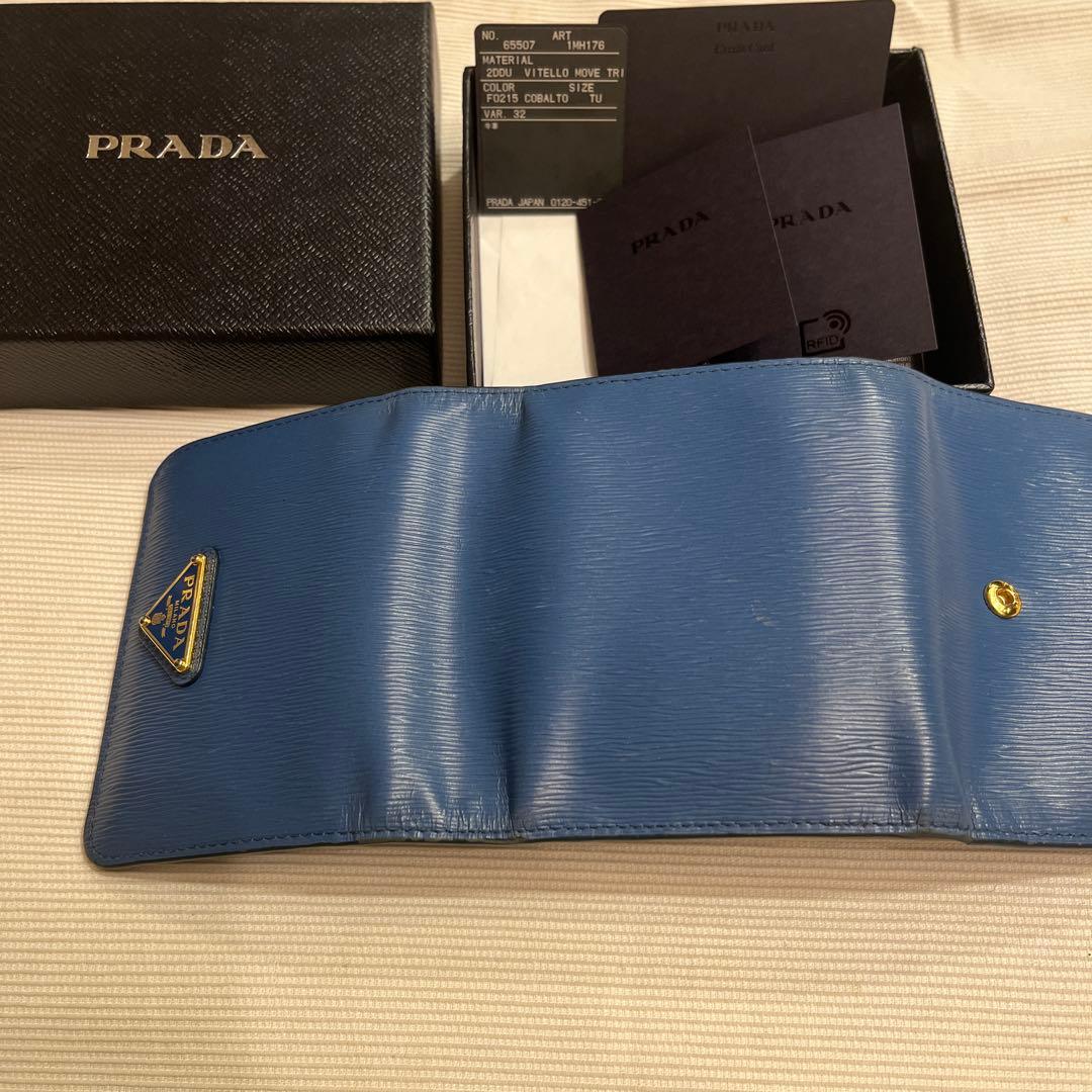 PRADA プラダ 三つ折り財布 コバルトブルー三角ロゴ 正規品