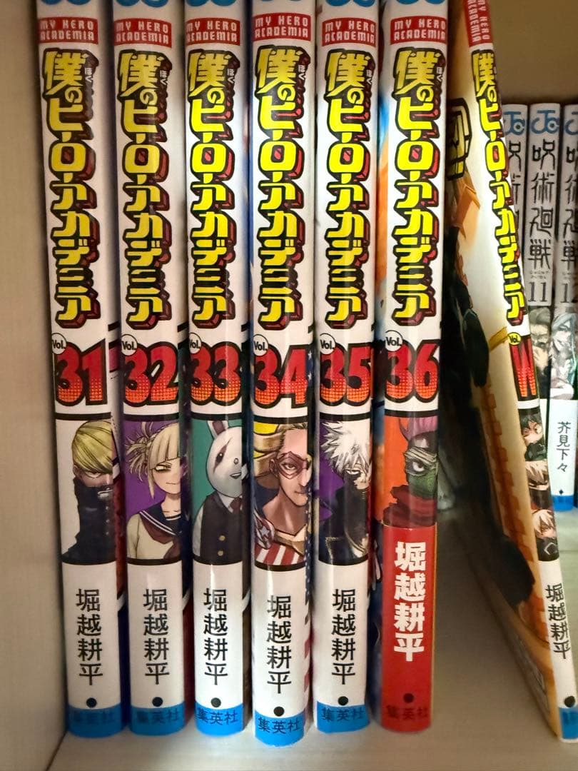 僕のヒーローアカデミア 1-36巻セット