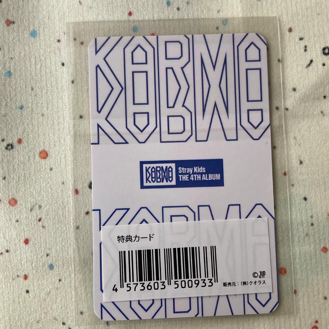 StrayKids JYP フィリックス KARMA 特典 スキズ トレカ