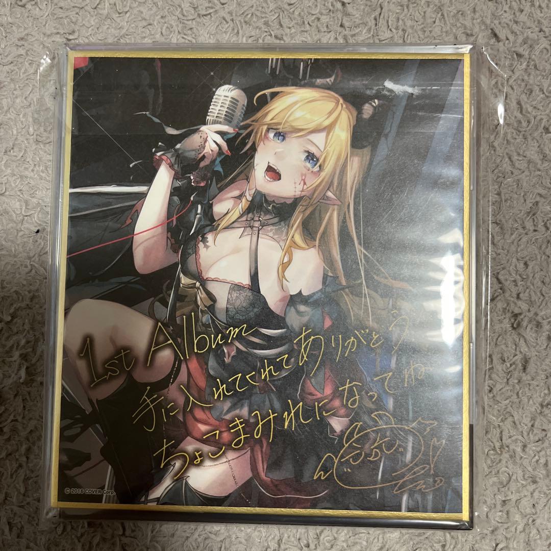 ホロライブ　癒月ちょこ 1stアルバム 滅びのBurst Song CD