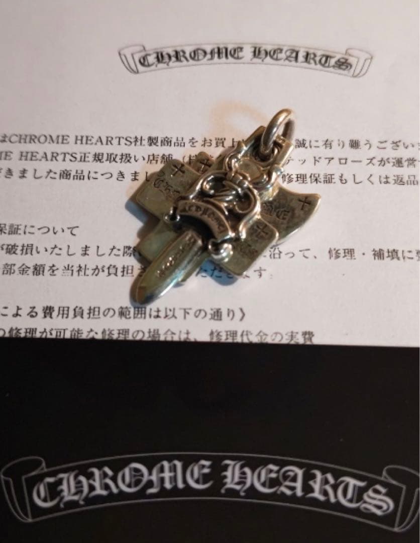 s*8様 クロムハーツ　トリンケッツ　ペンダントトップ