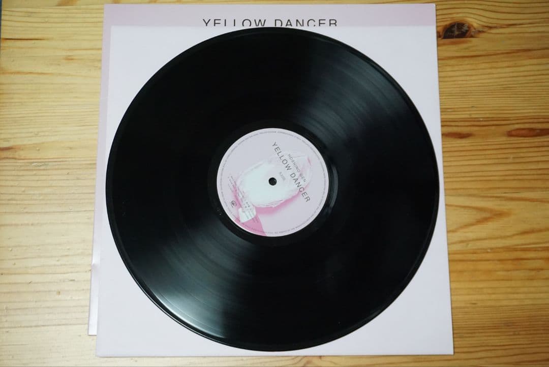 〈完全限定生産盤〉LPレコード「YELLOW DANCER」　星野源