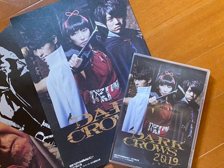 【お値下げ】劇団ヘロQ DARK CROWS2019 DVD+パンフ+その他
