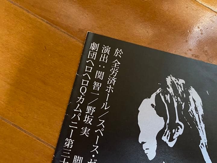 【お値下げ】劇団ヘロQ DARK CROWS2019 DVD+パンフ+その他