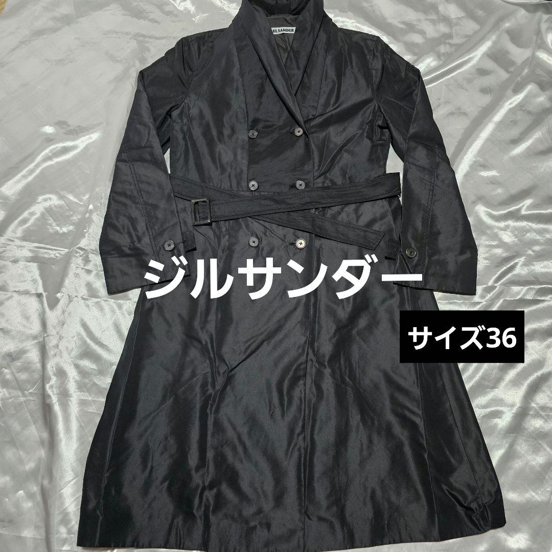⭐ジルサンダー 超美品✨ブラックコート