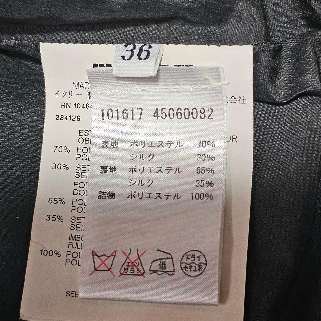⭐ジルサンダー 超美品✨ブラックコート