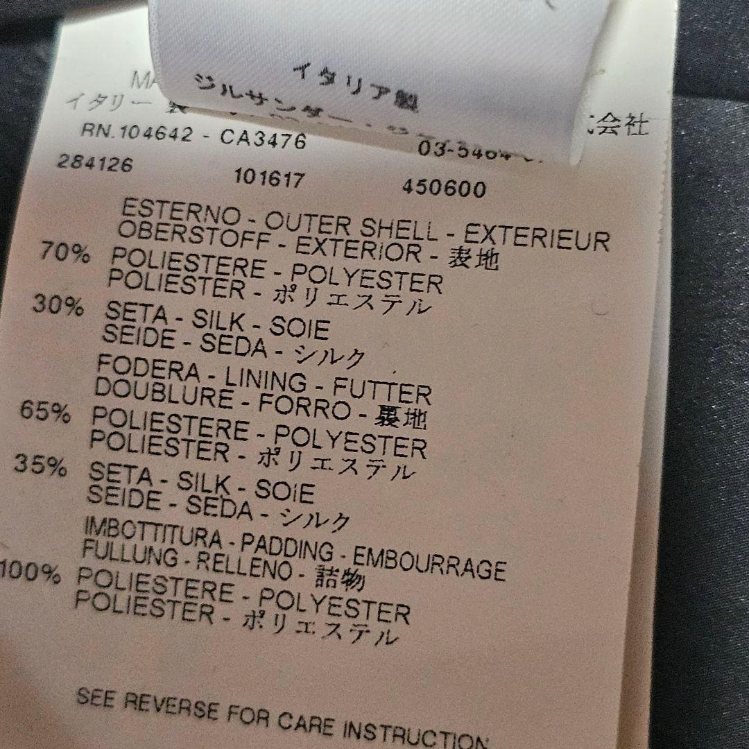 ⭐ジルサンダー 超美品✨ブラックコート