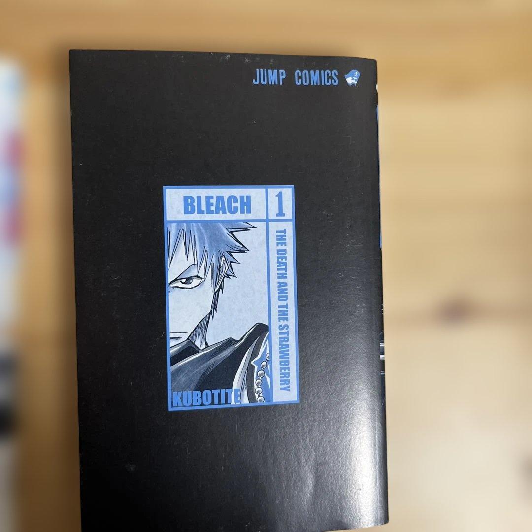 【初版】BLEACH ブリーチ 1巻 初版 久保帯人
