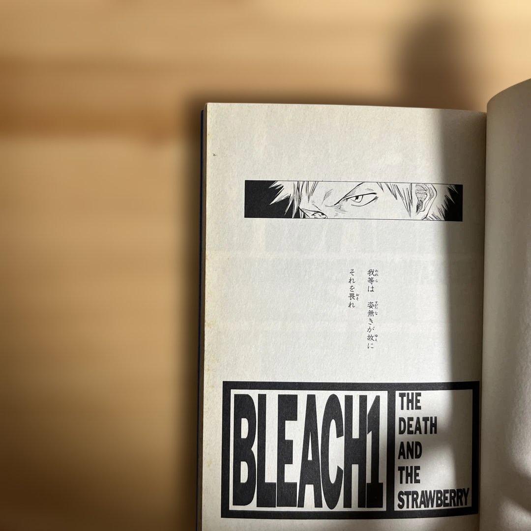 【初版】BLEACH ブリーチ 1巻 初版 久保帯人