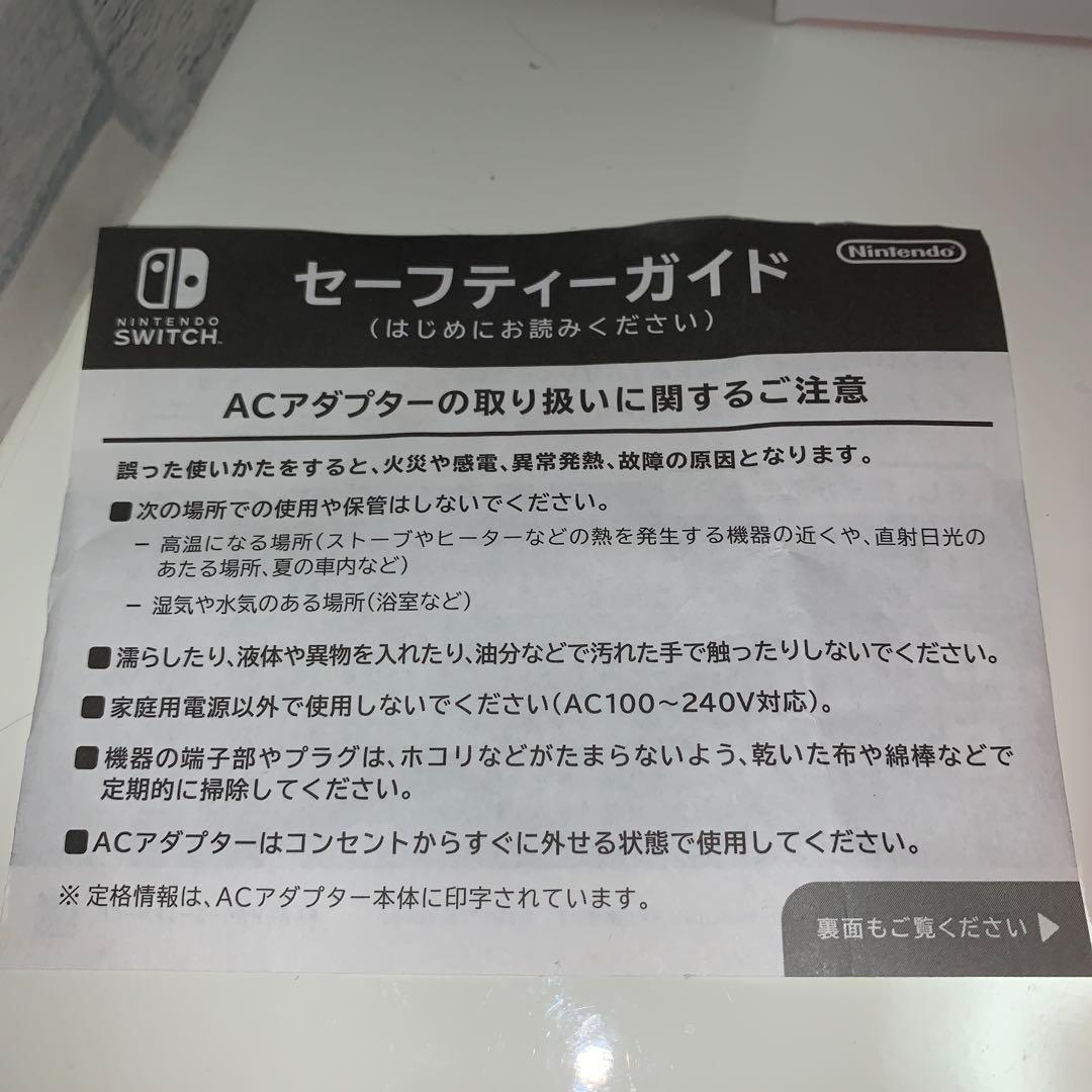 お値下げ不可Nintendo Switch Liteピンク任天堂　スイッチライト