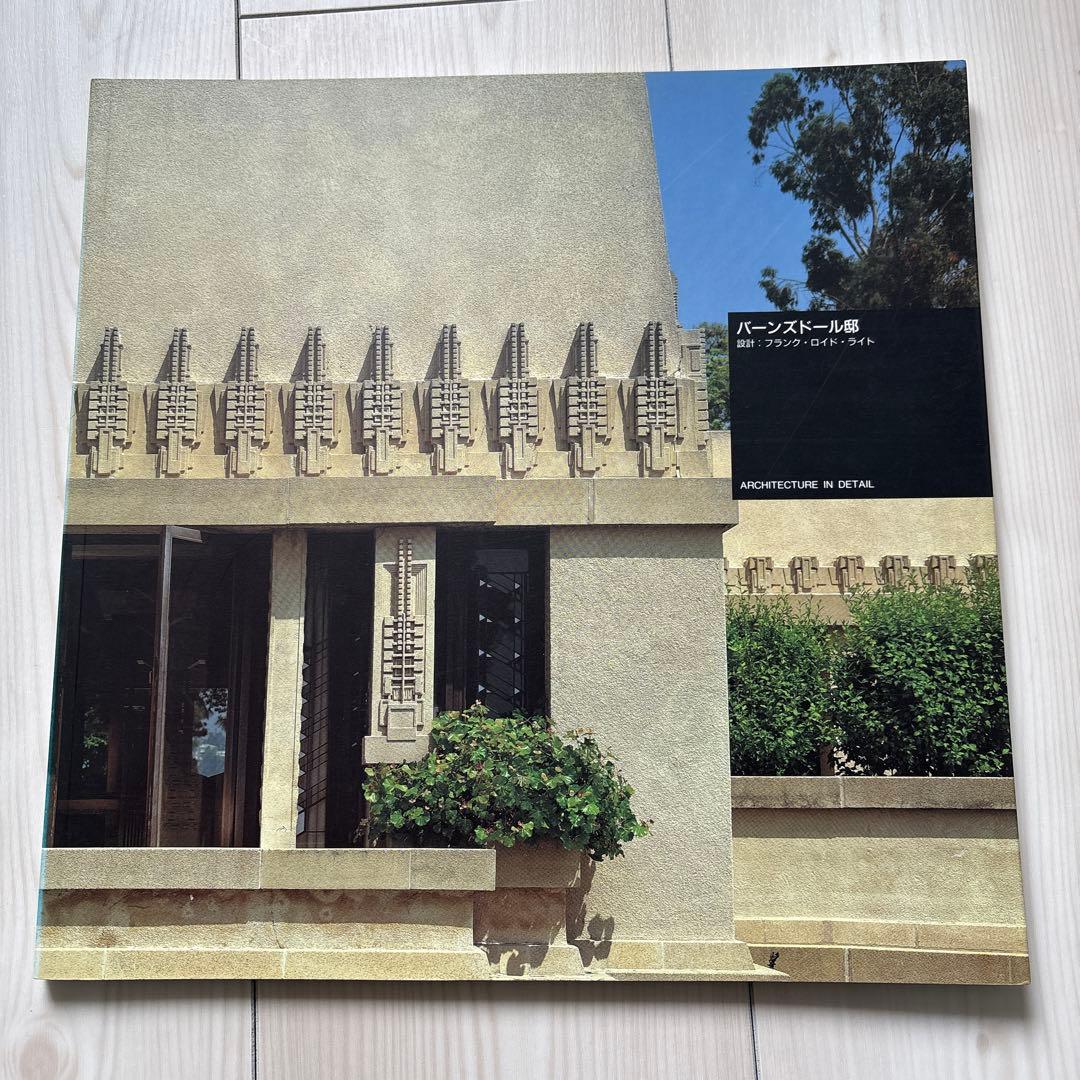Architecture in detail　第Ⅰ期　全12冊
