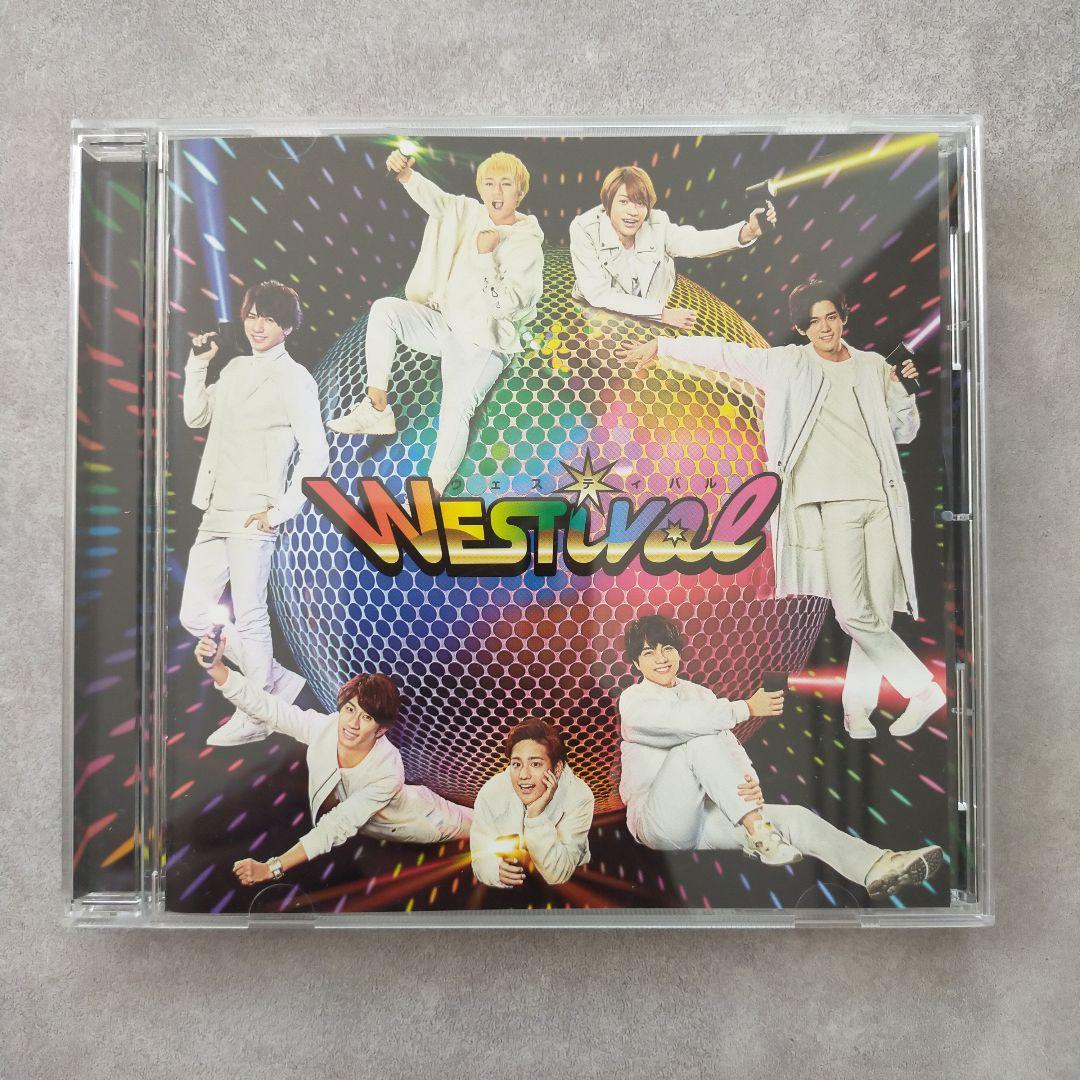 初回限定 WEST. ライブDVD CD ペンライト まとめ売り