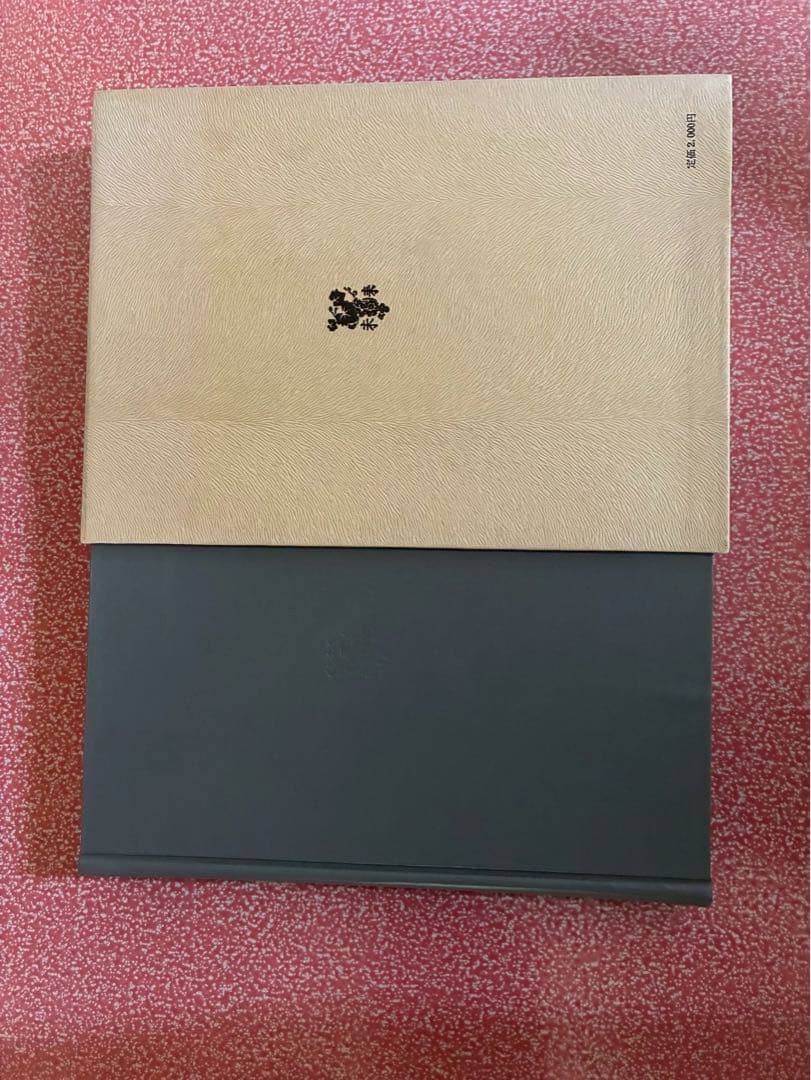 宮本常一著作集 24 食生活雑考