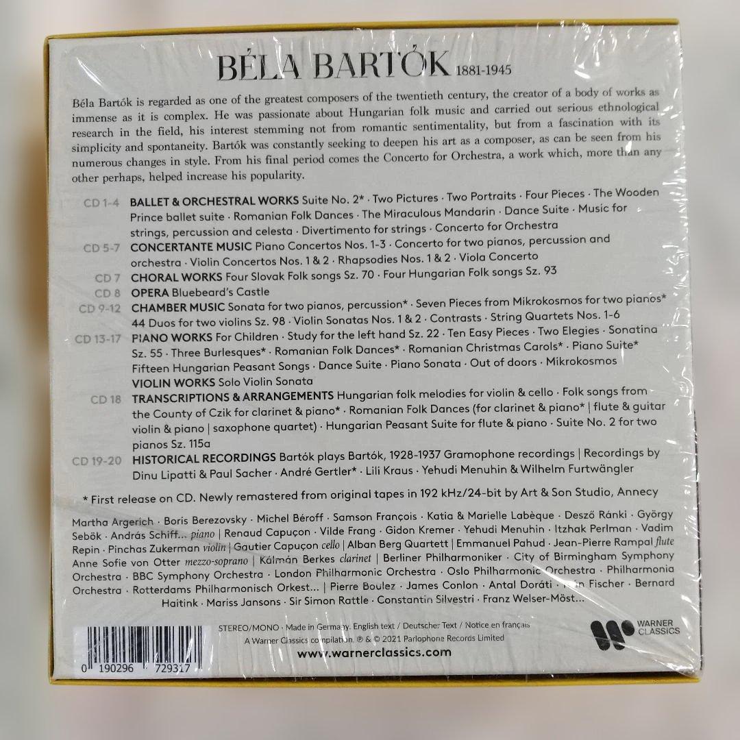 【新品同様】　ワーナー　バルトーク・エディション　ハンガリーの魂　２０CD