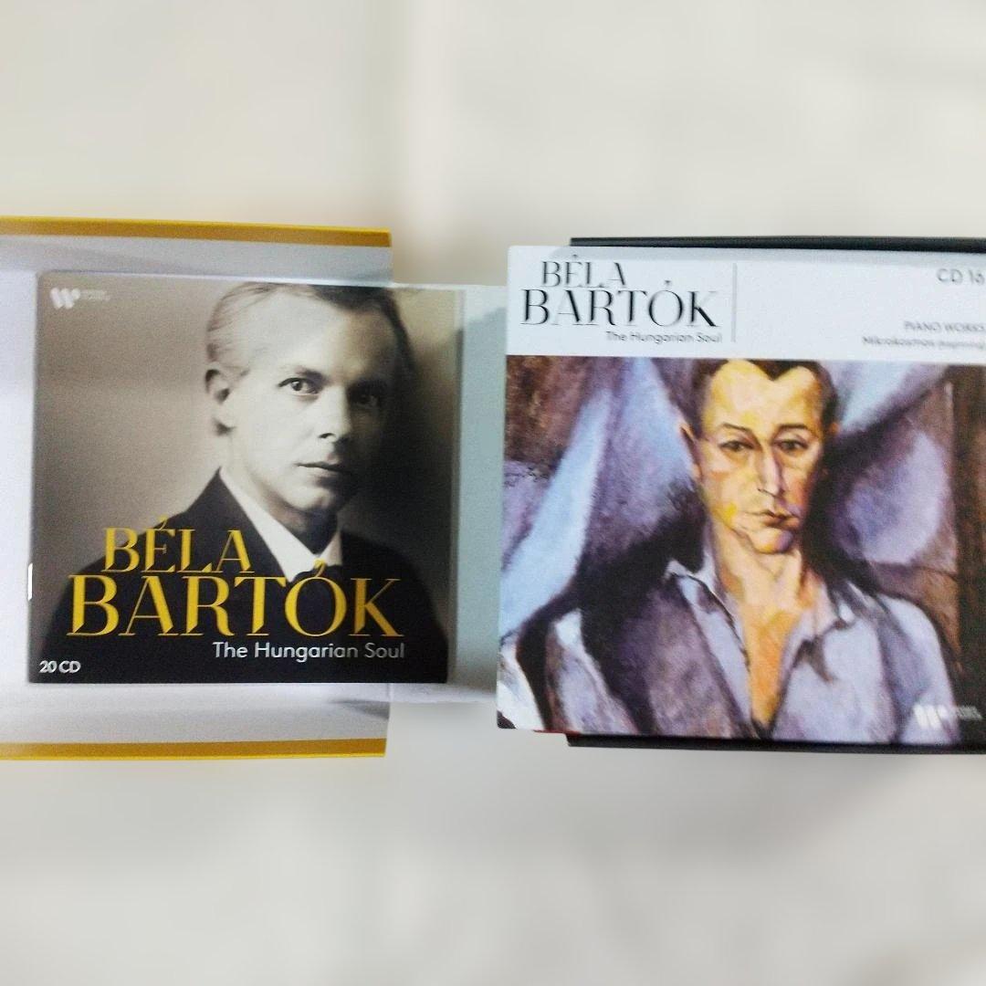 【新品同様】　ワーナー　バルトーク・エディション　ハンガリーの魂　２０CD