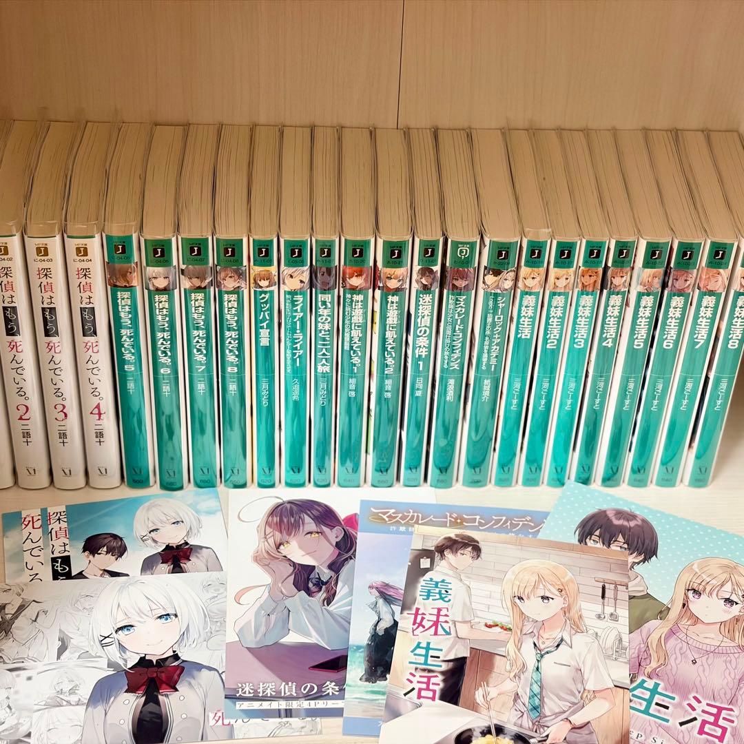 MF文庫J ライトノベル24冊まとめ売り 特典小冊子付き