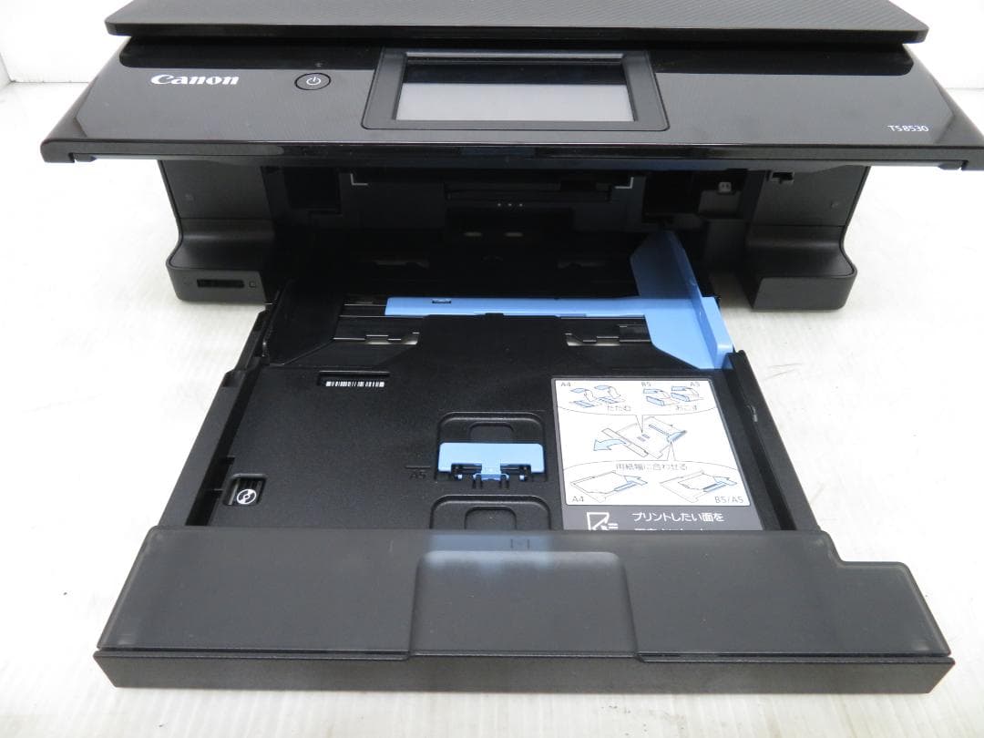 Canon A4インクジェット複合機 TS8530 印刷枚数312枚 訳あり品