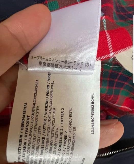BARACUTA ハリントンジャケット G9 ネイビー