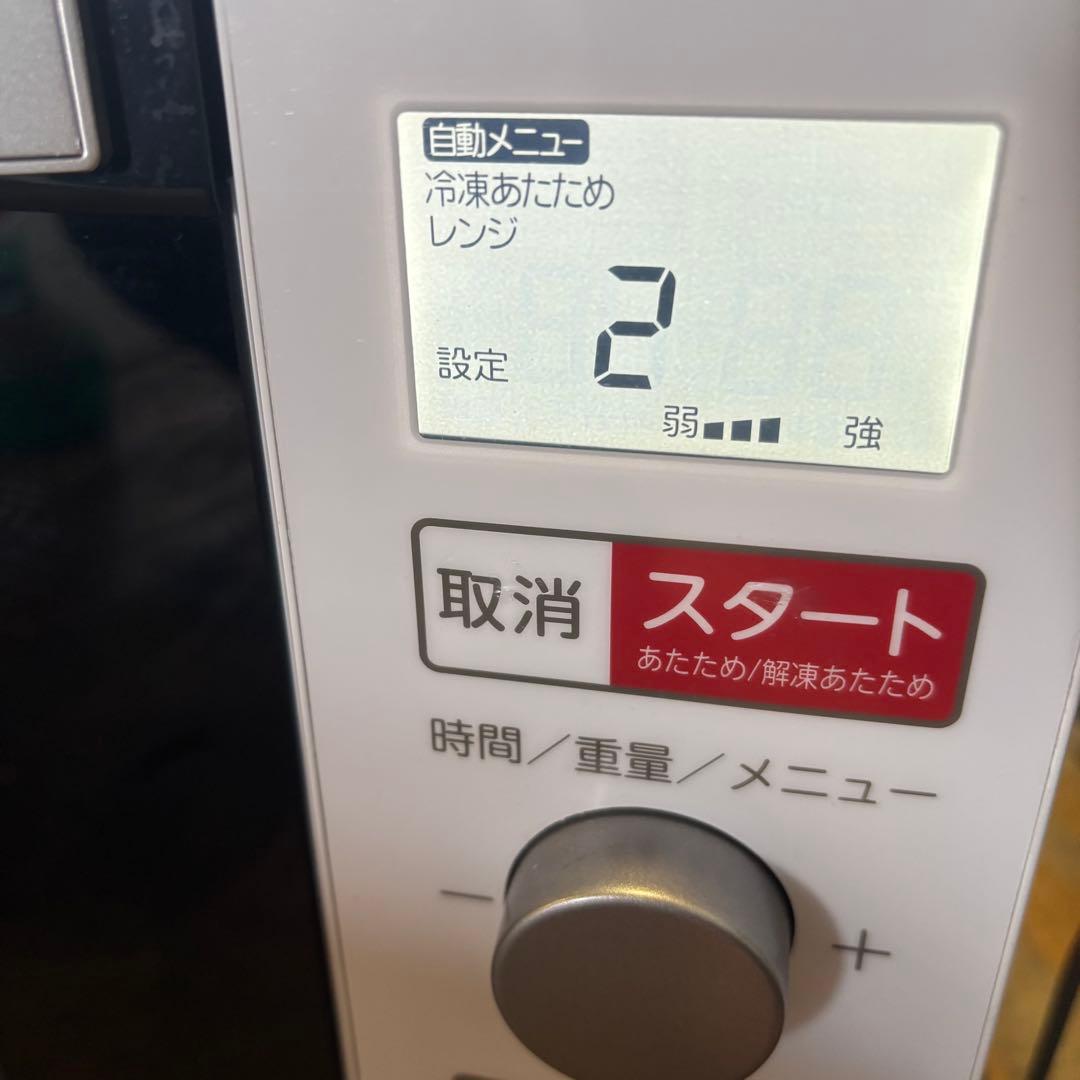 ハイアール　KS-OR22F18 オーブンレンジ　2022年製
