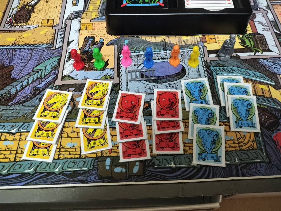 おばけ屋敷ゲーム