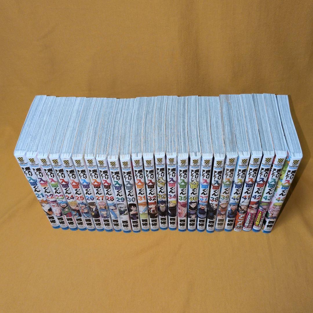 【新品あり】魔入りました!入間くん 1-44巻　全巻セット 関連本2冊