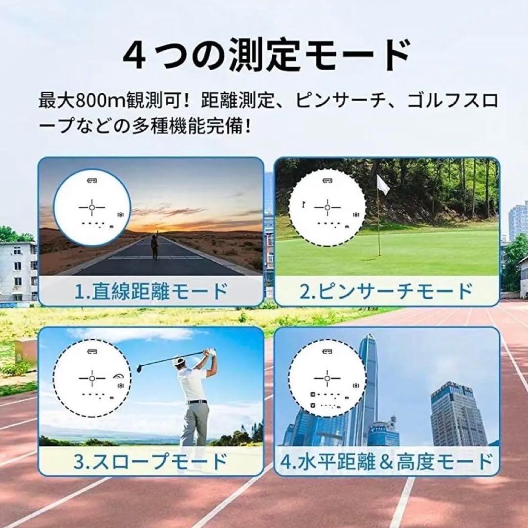 ❤️大人気❤️ ゴルフ距離計 レーザー距離計 距離測定器 防水 ゴルフ用品