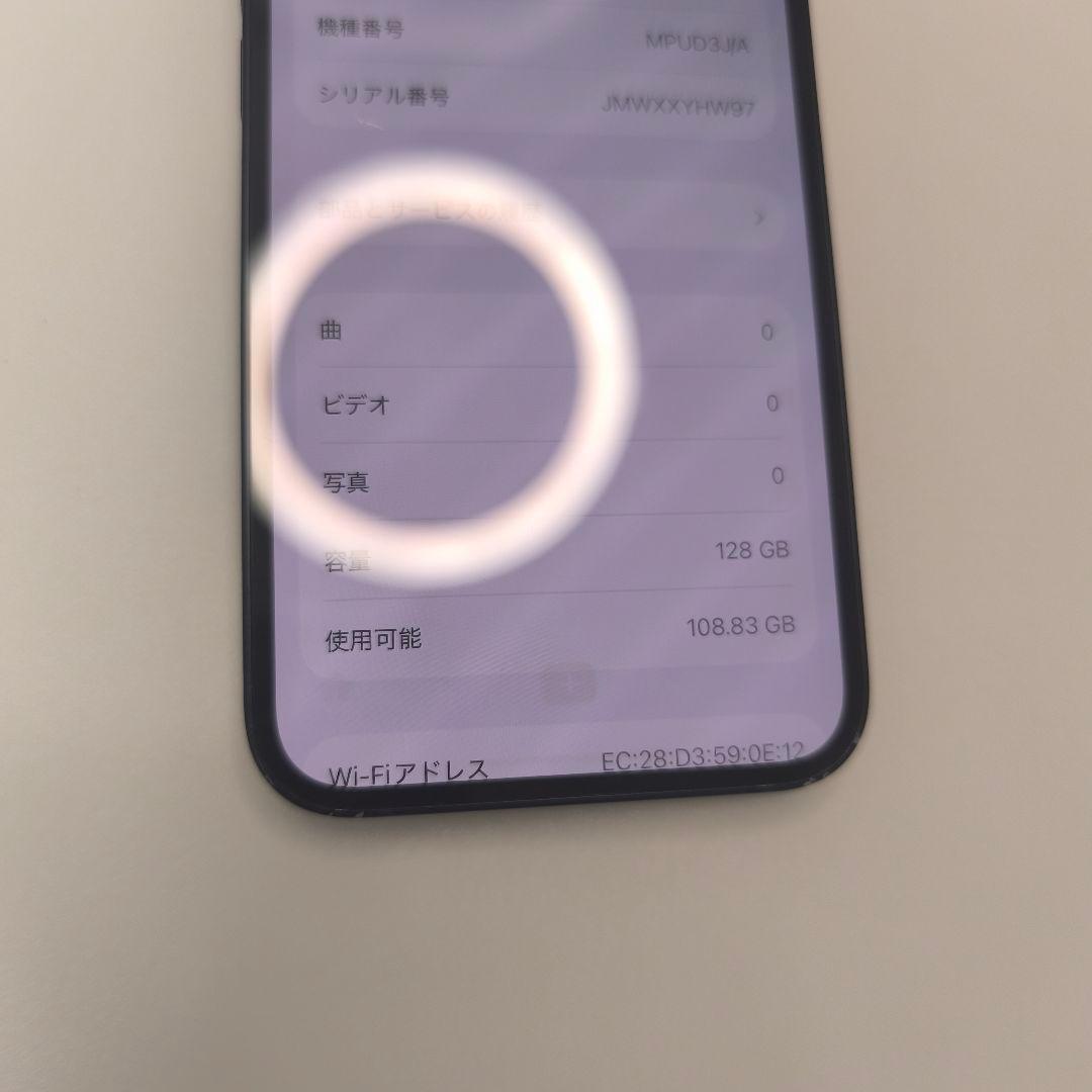 美品　箱付き　iPhone14 128GB　ミッドナイト　バッテリー100%