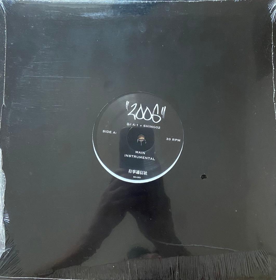 DJ A-1 + Shing02 / ”2006”(”2005”Mash Up)