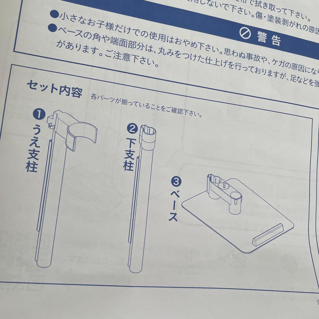 美品　日立クリーナースタンド ブラック HCS-03BK