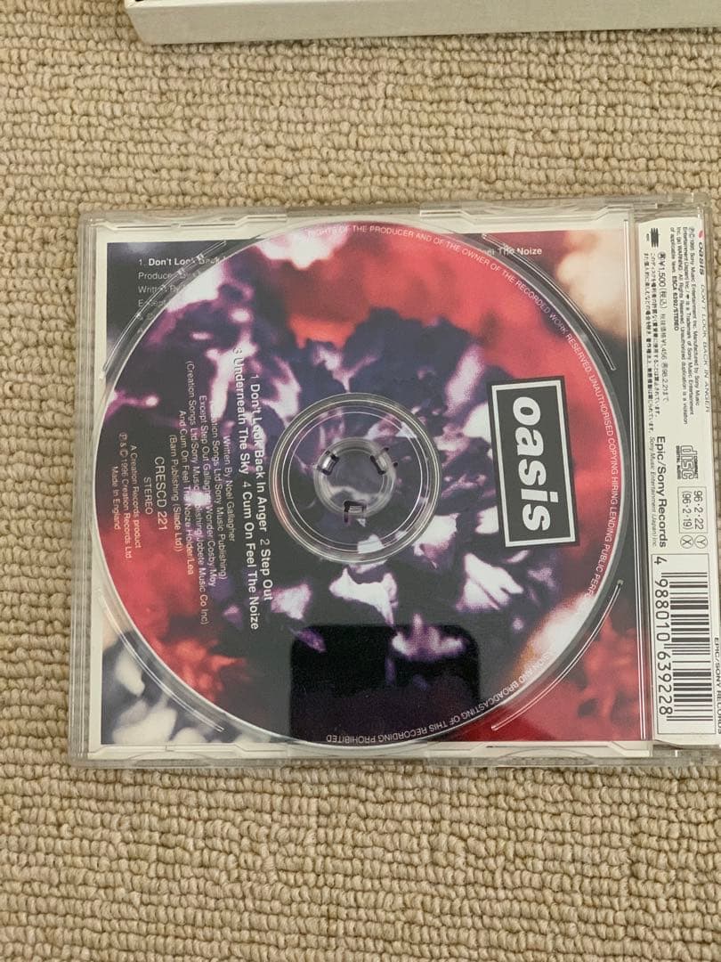 oasis DON'T LOOK BACK IN ANGER ボックスCD限定盤