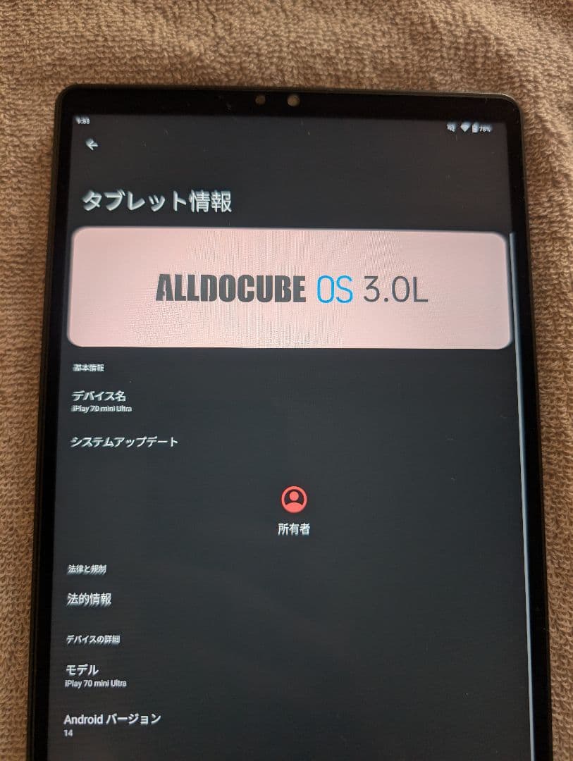 ALLODOCUBE iPlay 70 mini Ultra 本体
