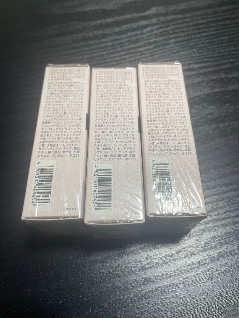【プリマヴィスタ3個】新品・スキンプロテクトベース 皮脂くずれ防止 UV50