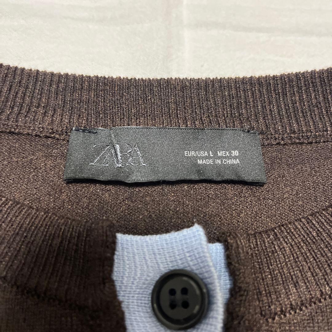 ZARA ブラウン・ライトブルー カーディガン L 完売品